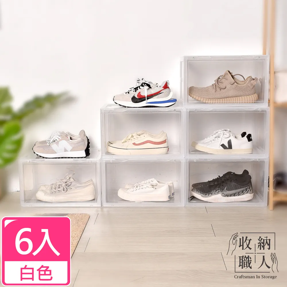 【收納職人】時尚全透明包包防塵袋/收納包(加贈除濕包1入/組) 歷史價格詳細信息