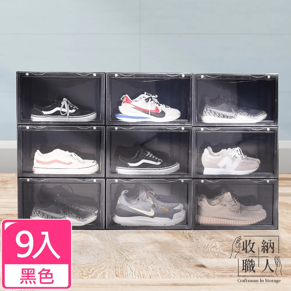 黑色鞋盒紙盒天地蓋球鞋收納盒牛皮紙男女粉色鞋包裝盒鞋盒子~宅配訂單請諮詢 歷史價格詳細信息