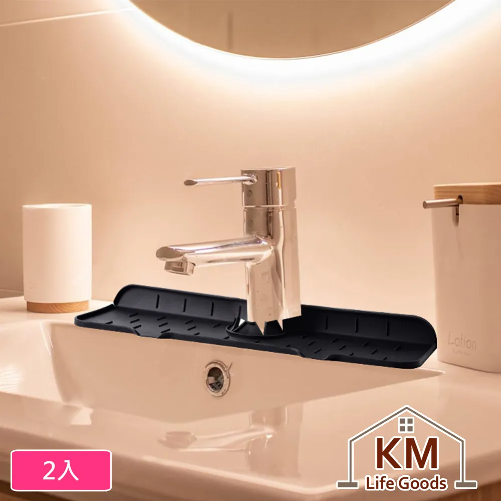 【KM生活】廚房衛浴水龍頭防濺矽膠瀝水墊/水槽墊/清潔墊_2入 歷史價格詳細信息