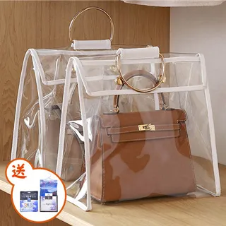 包包防塵袋 收納袋 防塵收納袋 防塵袋 衣櫥收納袋 透明包包防塵袋 包包收納 收納袋 收納包【Z079】shop go 歷史價格詳細信息