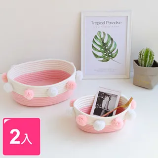 編織籃收納籃北歐海草收納筐髒衣籃琴葉榕藤編花籃花器花盆(S)_☆找好物FINDGOODS☆ 歷史價格詳細信息