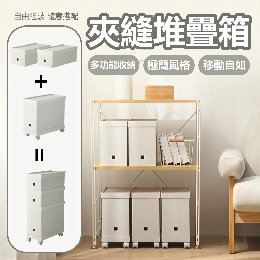 【樂邦】夾縫收納置物架推車-三層(隙縫 窄縫 收納 整理 置物 層架) 歷史價格詳細信息