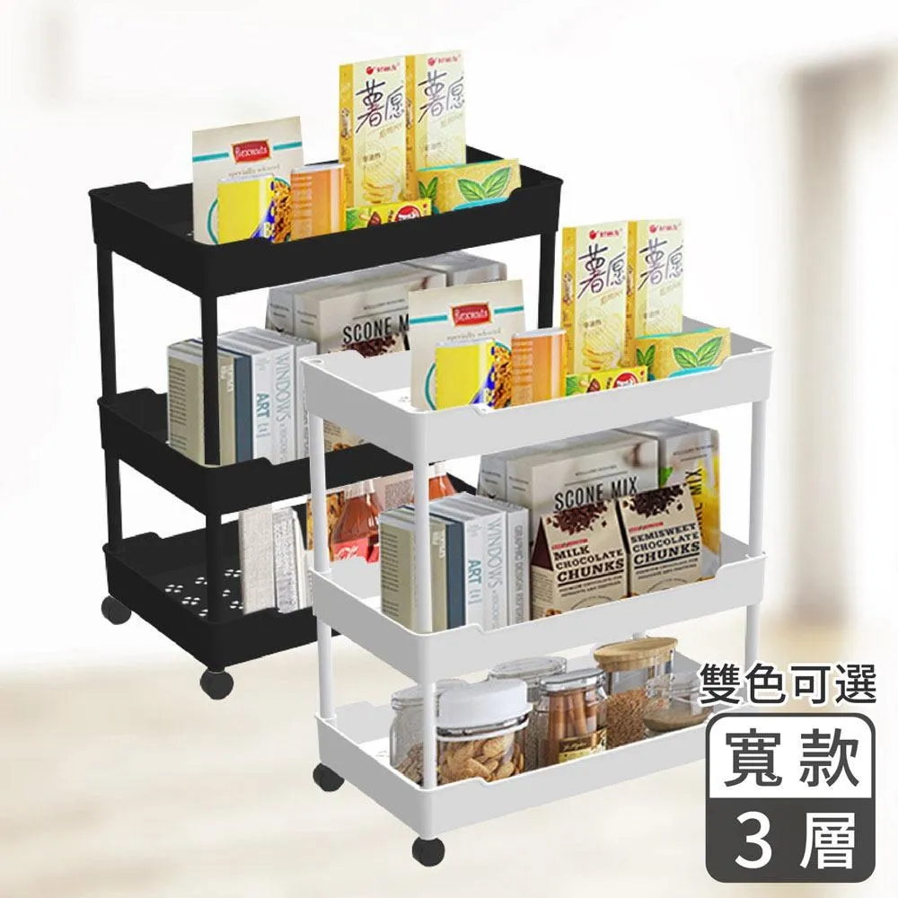 【家適帝】多層縫隙收納架 移動式推車(窄款 3層) 歷史價格詳細信息