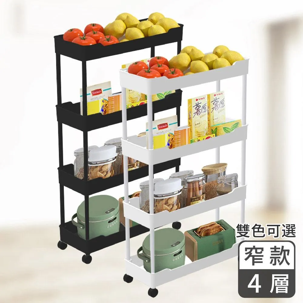 【家適帝】多層縫隙收納架 移動式推車(窄款 3層) 歷史價格詳細信息