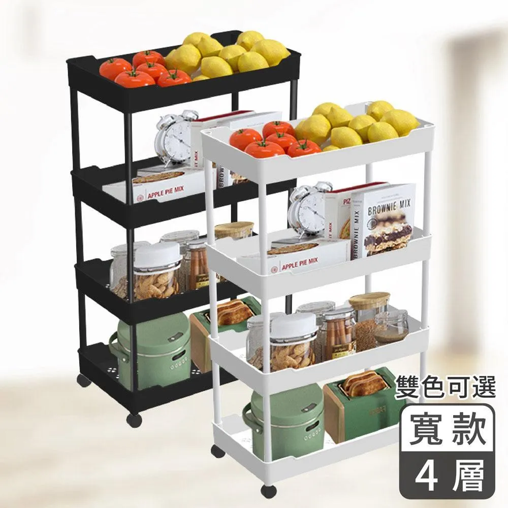 【家適帝】多層縫隙收納架 移動式推車(窄款 3層) 歷史價格詳細信息