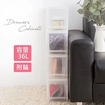 【時尚屋】[KW7]佐賀五層隙縫置物收納櫃附輪KW7-LF1705 免運費/台灣製/收納櫃 歷史價格詳細信息