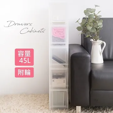 【時尚屋】[KW7]佐賀五層隙縫置物收納櫃附輪KW7-LF1705 免運費/台灣製/收納櫃 歷史價格詳細信息