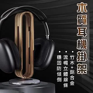 耳機架粉色頭戴式電腦遊戲耳機支架創意展示架少女心耳機收納架~【】 歷史價格詳細信息