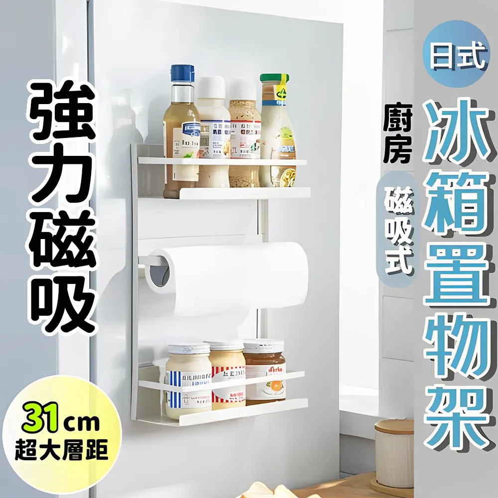 廚房置物架電磁爐支架臺面電飯煲架鍋蓋板架燃氣煤氣灶張小嶽 歷史價格詳細信息