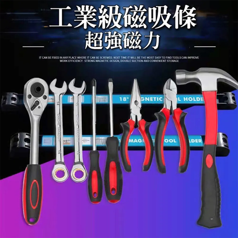 磁性工具貼，磁鐵工具條，手機維修臺整理好幫手 不能空運 歷史價格詳細信息