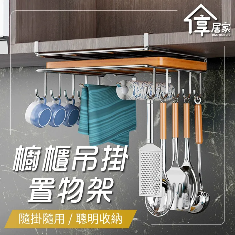 [享居家]壁掛黏貼式  2合一自動擠牙膏器 歷史價格詳細信息