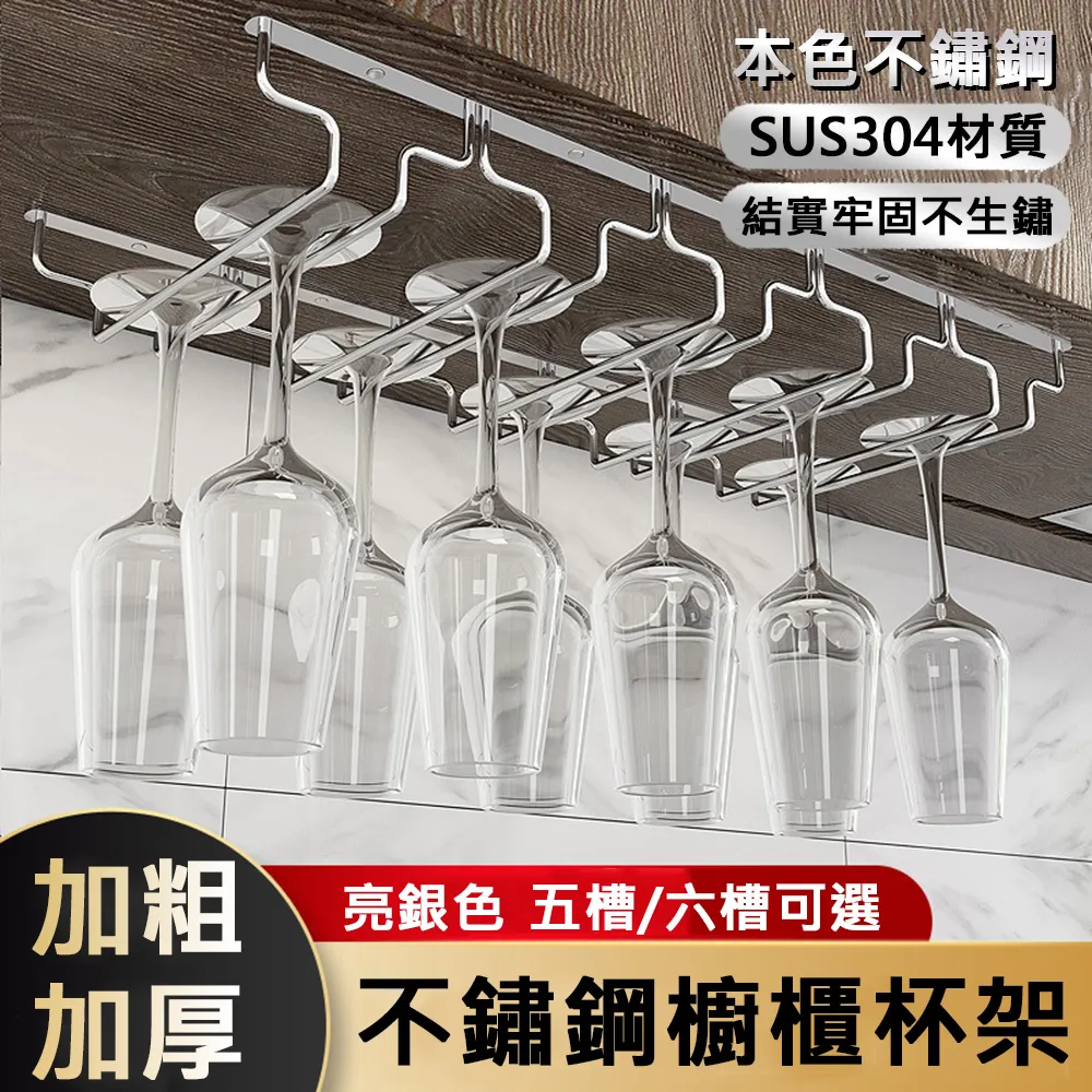 不鏽鋼紅酒杯-Land~~~補單區 歷史價格詳細信息