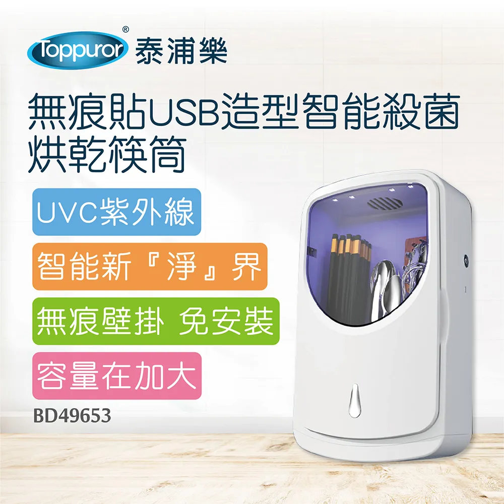 【Toppuror 泰浦樂】USB充電智能折疊感應垃圾桶10L(EB49615) 歷史價格詳細信息