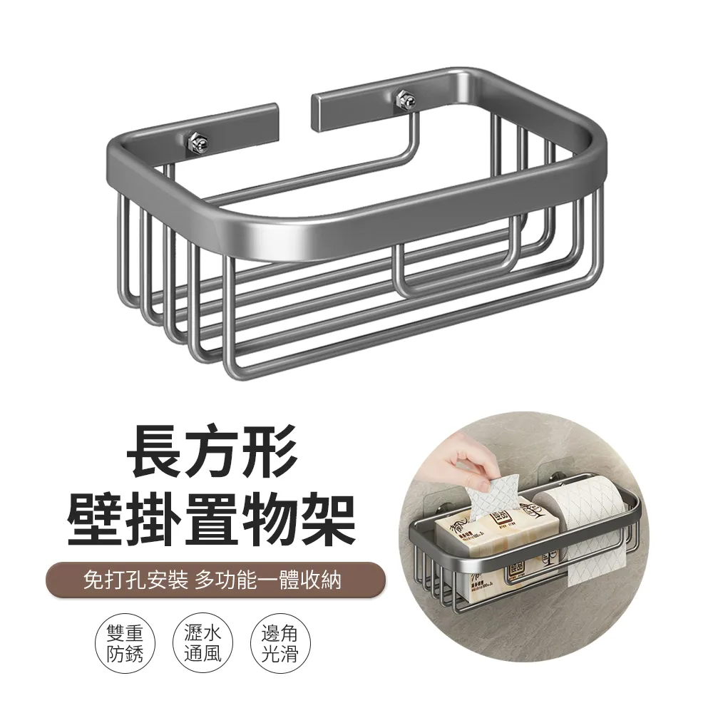 ACME 壁掛式衛生紙架 面紙盒 面紙架 浴室收納置物架 方形款 歷史價格詳細信息