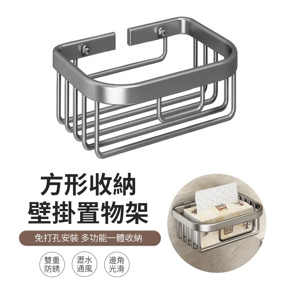 置物架 方形插頭掛鉤免打孔強力電源粘貼電線廚房插座收納架創意插頭 歷史價格詳細信息