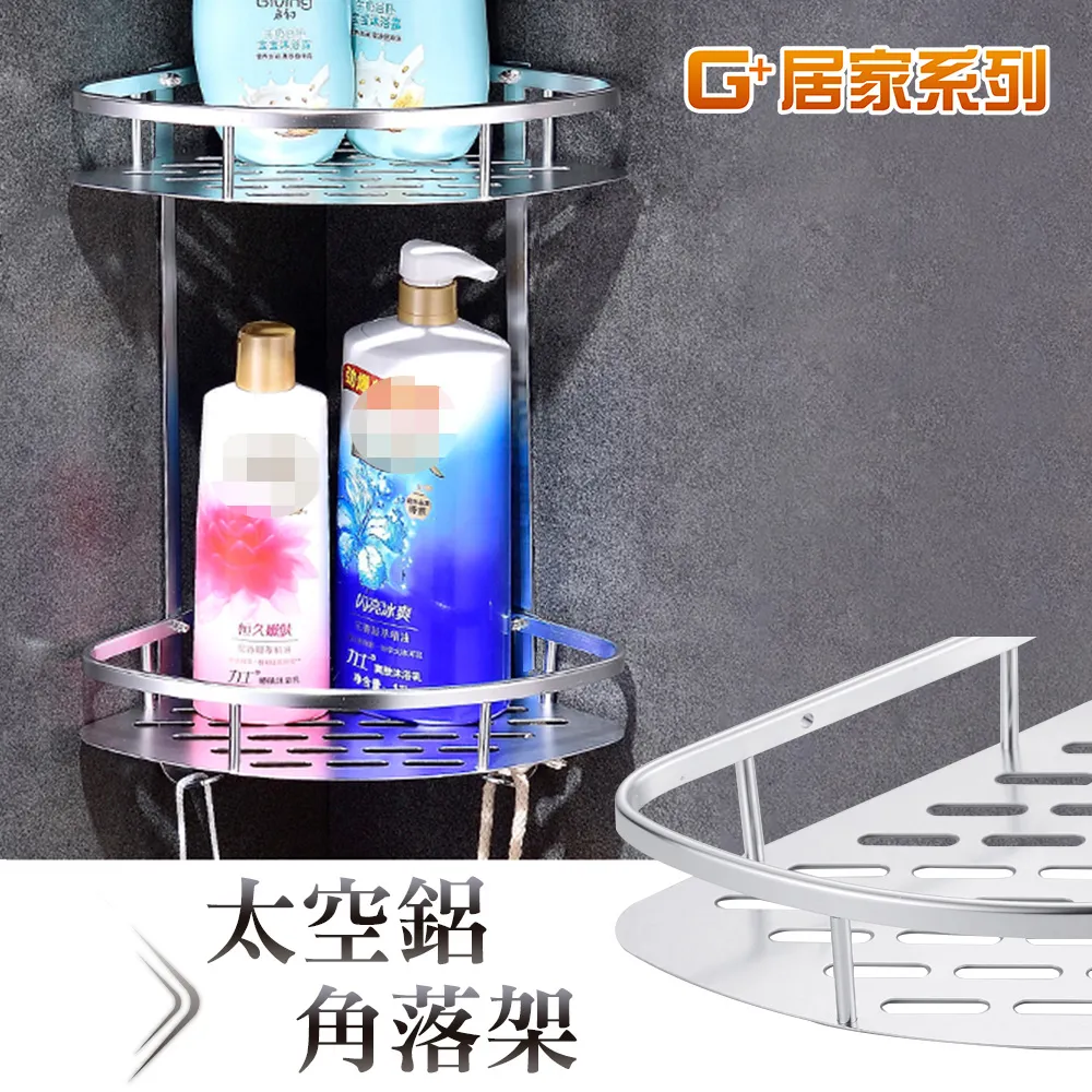 太空鋁雙層微波爐置物架 歷史價格詳細信息