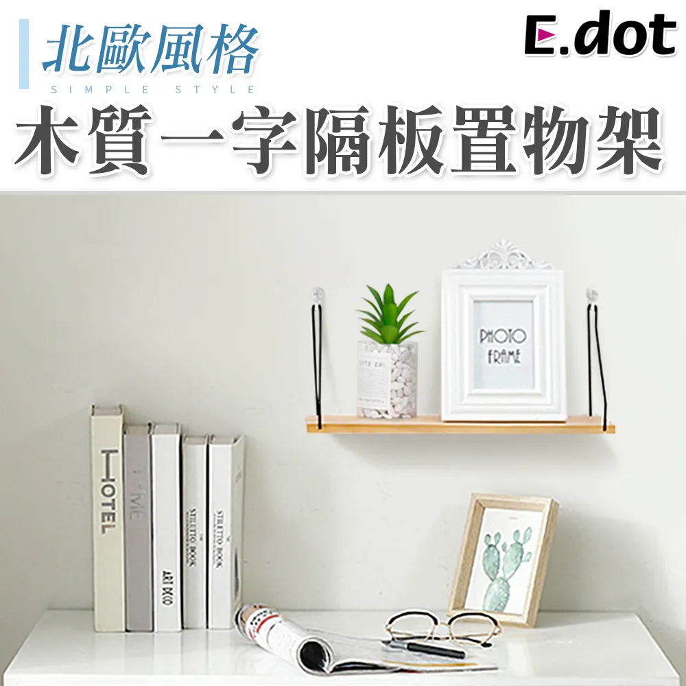 【E.dot】木質鬃毛V型直髮夾板梳 歷史價格詳細信息