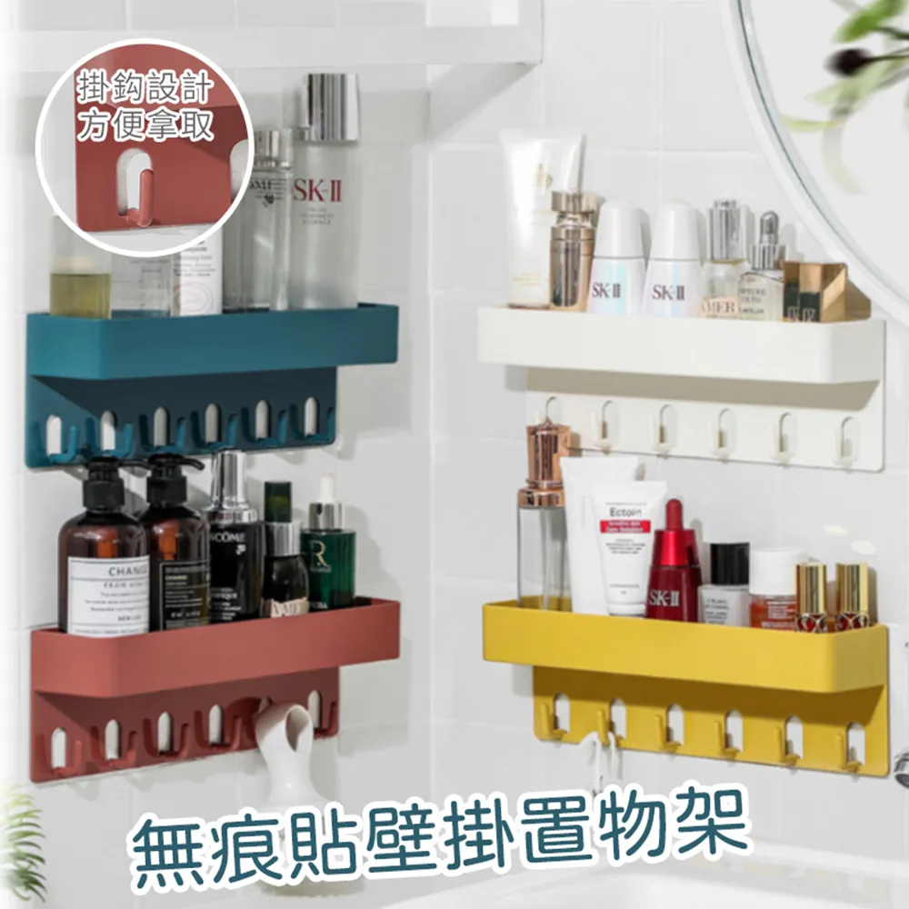【樂邦】無痕防滑衣架/60入(無痕衣架 乾濕兩用 曬衣架 晾衣架 掛衣架 吊衣架 雙色衣架 止滑衣架) 歷史價格詳細信息