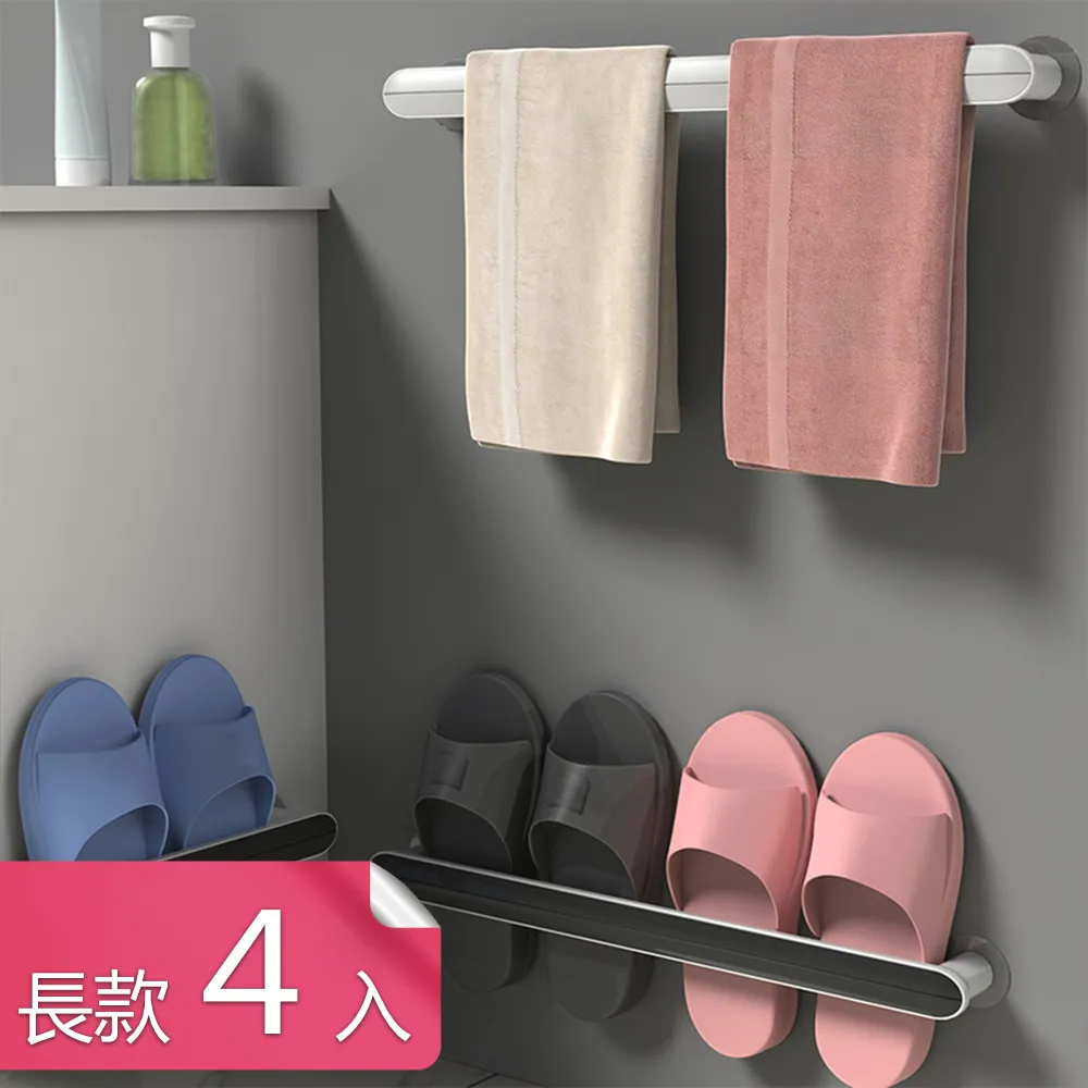 (熊爸爸大廚)廚衛兩用無痕壁掛式收納架-短款-1入 歷史價格詳細信息