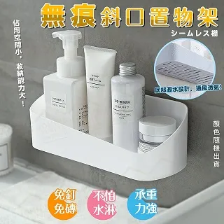 【免釘免黏伸縮桿】收納桿 窗簾桿 伸縮桿 免打孔伸縮桿 窗簾伸縮桿 浴簾桿 晾衣桿 櫥櫃收納桿【AB1636】 歷史價格詳細信息