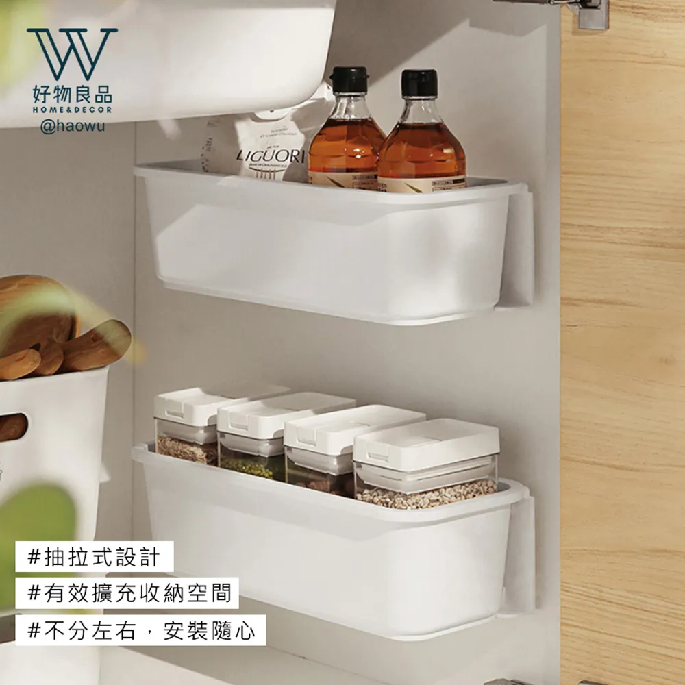 免打孔抽屜收納拉籃家用廚房瓶罐儲物筐盒櫥櫃內抽拉式置 歷史價格詳細信息