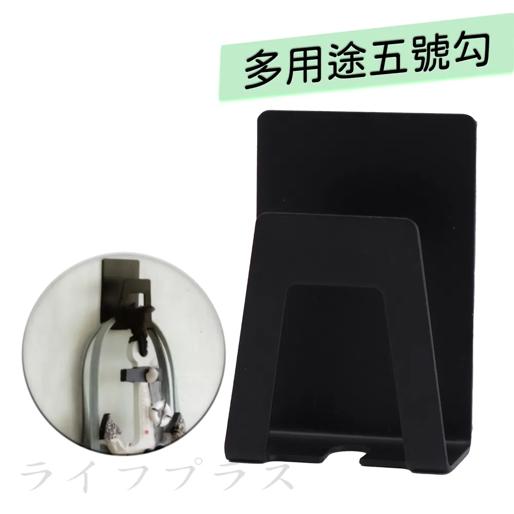 hold掛霧黑圓形1號掛勾-2入 歷史價格詳細信息