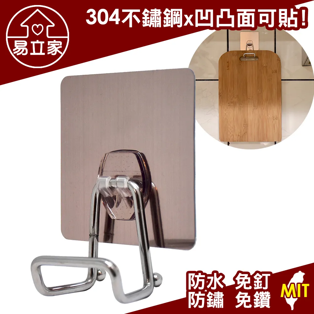 無痕壁貼304不鏽鋼香皂架 歷史價格詳細信息