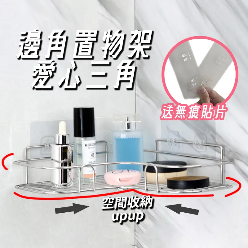 無痕收納壁掛架/瓶掛架/肥皂架-2入 沐浴乳、洗髮精、洗手液適用 可放肥皂 歷史價格詳細信息