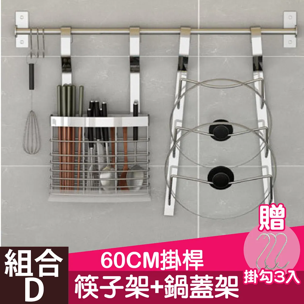 百崴收納 加厚不鏽鋼一體成形三層鍋蓋架 廚房收納架 歷史價格詳細信息