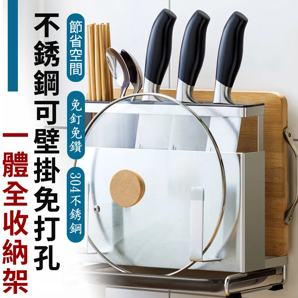 【不銹鋼壁掛鞋架】實心 不銹鋼 鞋架 拖鞋架 壁掛式 無痕 歷史價格詳細信息