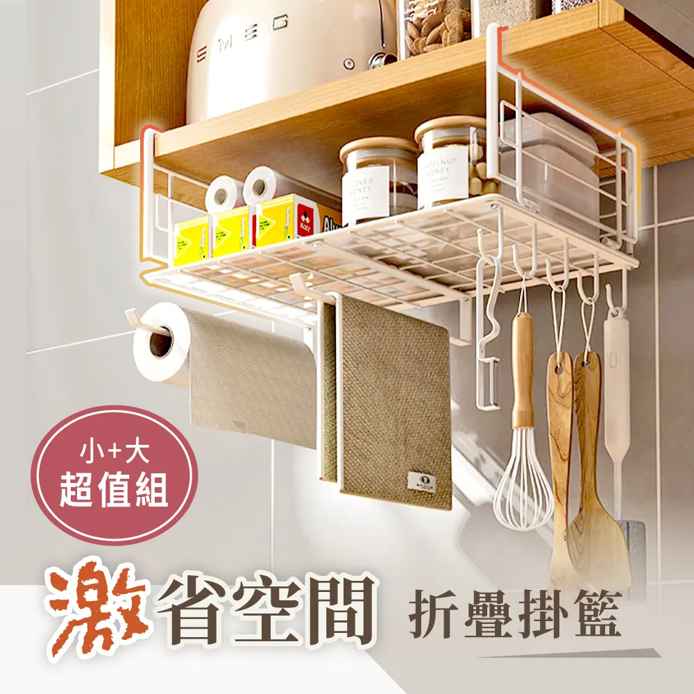 可折疊下托掛架大號60CM分層鞋架家用鞋櫃隔板神器省空間鞋子收納隔板下掛式分層鞋架 歷史價格詳細信息