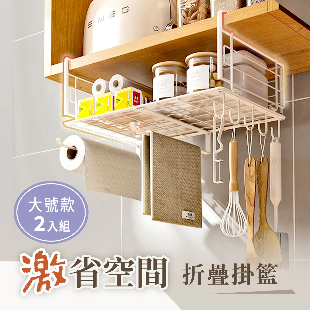 可折疊下托掛架大號60CM分層鞋架家用鞋櫃隔板神器省空間鞋子收納隔板下掛式分層鞋架 歷史價格詳細信息