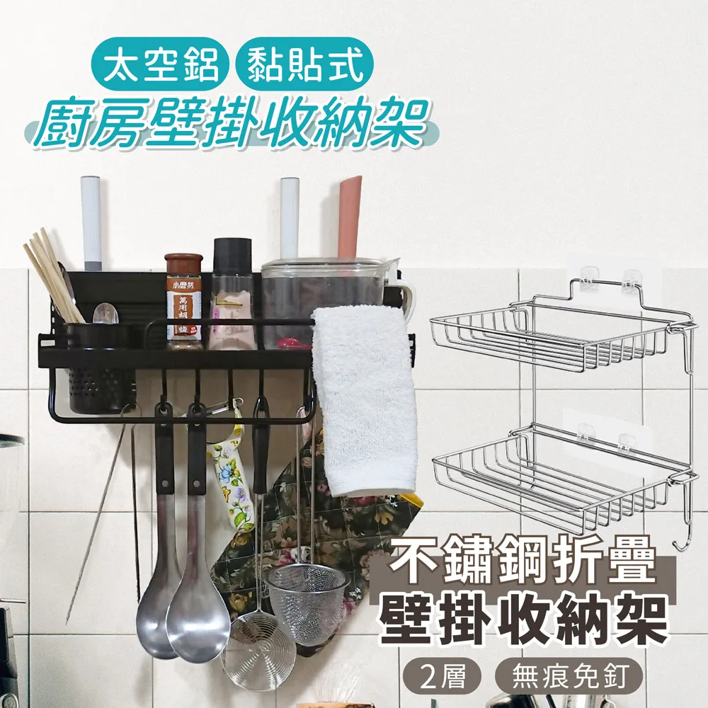 黏貼式壁掛收納盒－Ｌ 歷史價格詳細信息