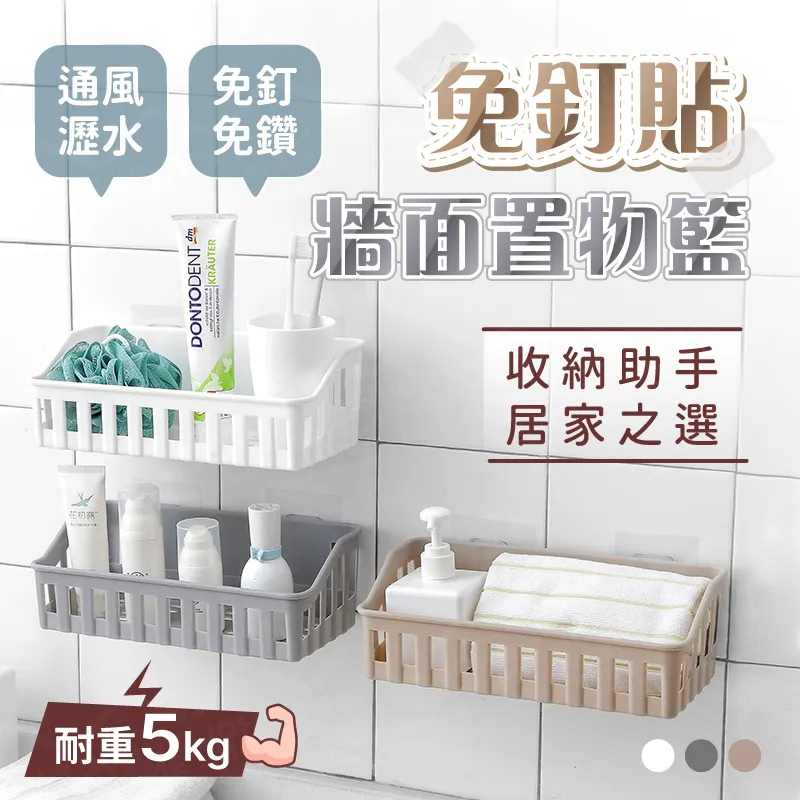 無痕免打孔牆面小動物探頭掛勾(1入) 款式可選【小三美日】DS006682 歷史價格詳細信息