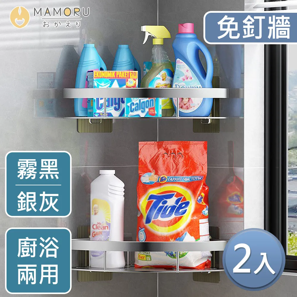 【MAMORU】無印風透明收納箱-27L  3入組 (衣物收納/折疊收納箱/收納盒) 歷史價格詳細信息