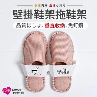 鞋架 拖鞋架 鞋托架 1變3鞋架 置物架 收納架 壁掛架 無殘膠 掛架 壁掛摺疊鞋架  牆壁拖鞋架 可折疊 免打孔 歷史價格詳細信息