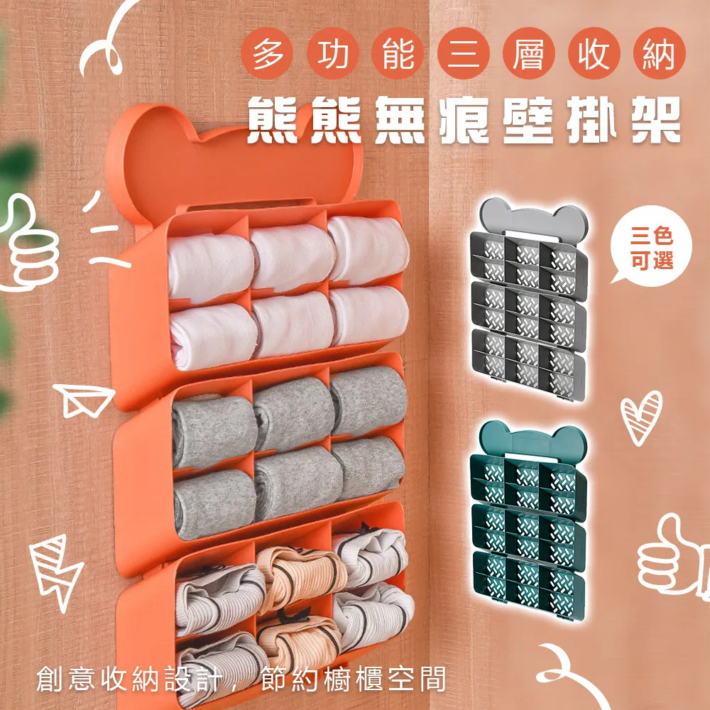 無痕收納壁掛架/瓶掛架/肥皂架-2入 沐浴乳、洗髮精、洗手液適用 可放肥皂 歷史價格詳細信息