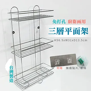 泰加 (廚衛安全把關)90CM不鏽鋼製防滑安全扶手/安全輔具/扶手/把手 歷史價格詳細信息