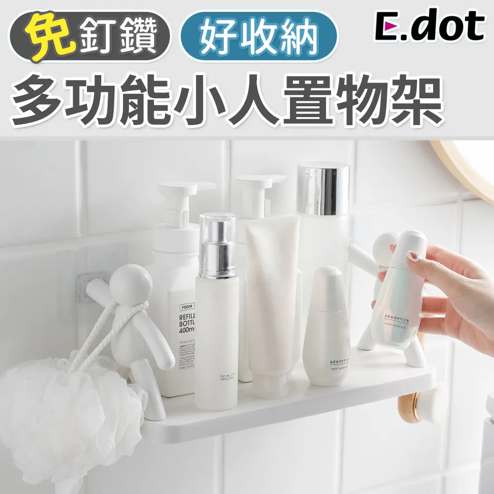 【E.dot】簡約多功能帽子防風收納夾(10入/組) 歷史價格詳細信息