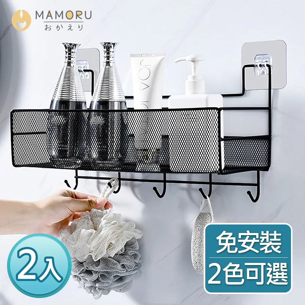 免安裝籃球收納架家用室內簡易足球排球整理運動器材筐球類置物架 歷史價格詳細信息