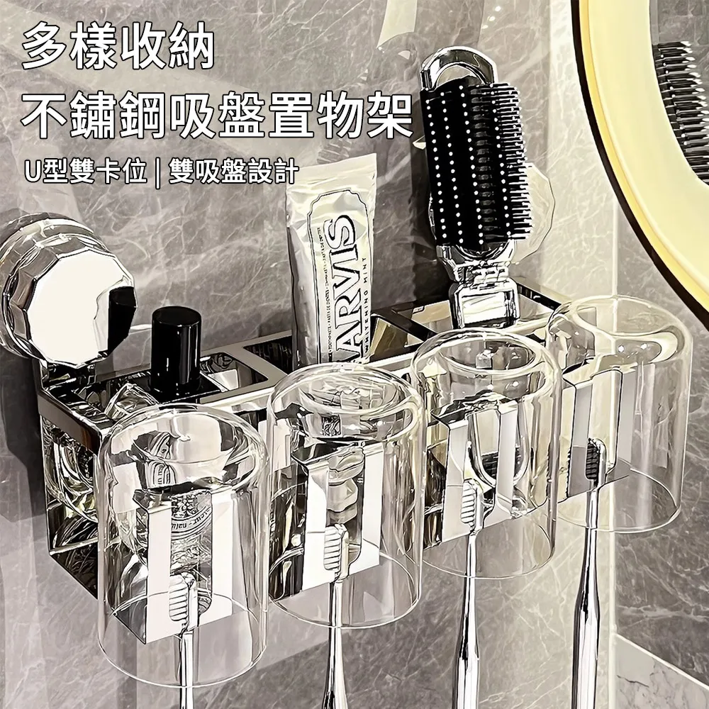 置物架 浴室牙刷置物架壁掛式漱口杯衛生間免打孔刷牙杯牙刷架刷牙收納盒 歷史價格詳細信息
