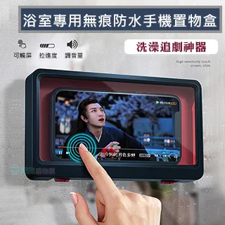 無痕手機墻壁充電支架 充電支架 收納架 儲物架 掛勾 家用 A4005-1 (超值2入) 現貨 廠商直送 歷史價格詳細信息