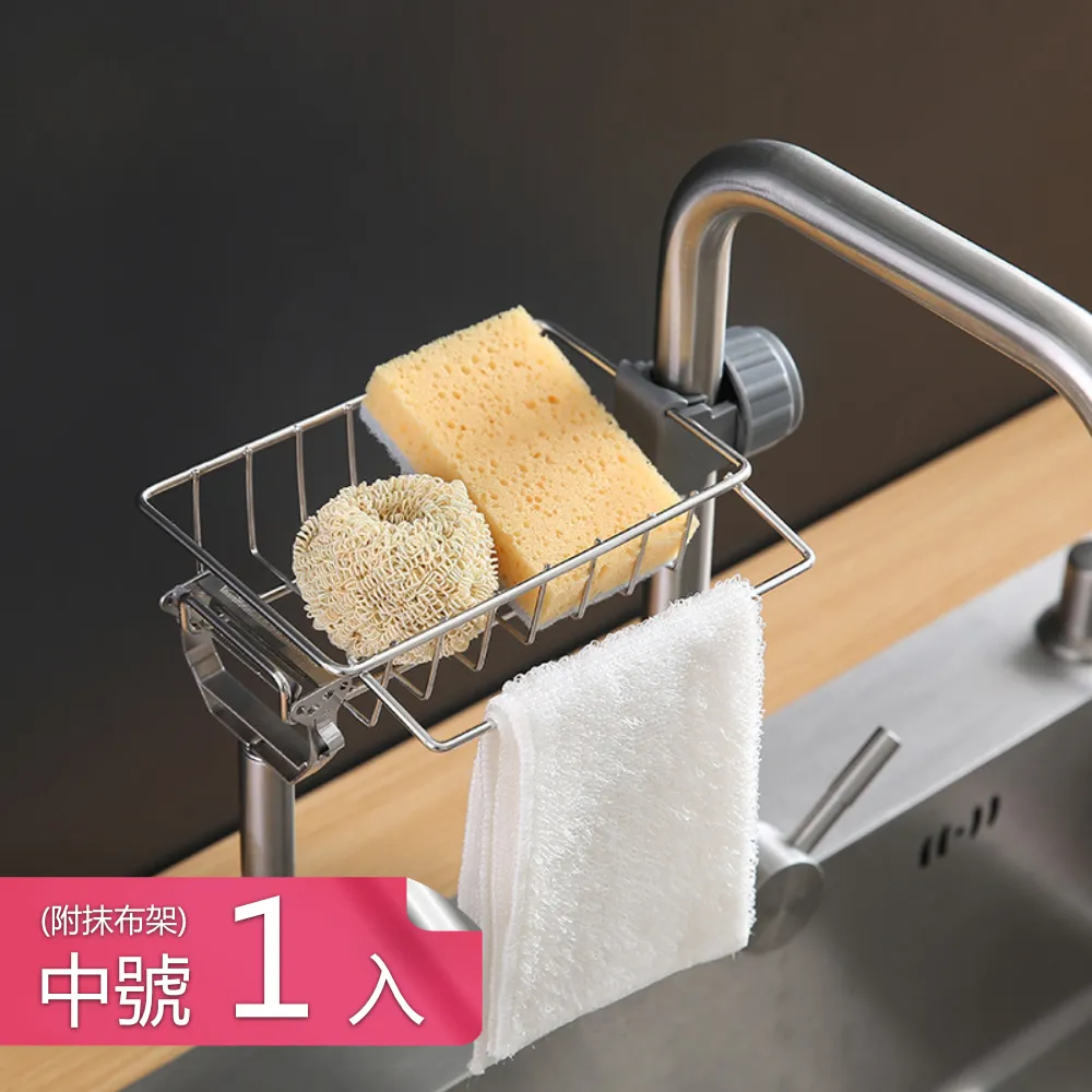 【荷生活】廚房流理台水龍頭瀝水籃 免安裝快拆可調式菜瓜布海綿瀝水架-4入 歷史價格詳細信息