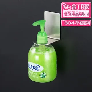 【快樂家】免釘膠304不鏽鋼清潔用品單孔置物架(大) 歷史價格詳細信息