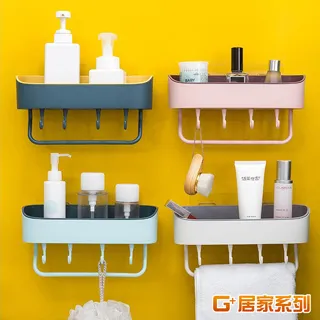 G+居家 無痕貼雙色置物掛架(白+灰) 歷史價格詳細信息