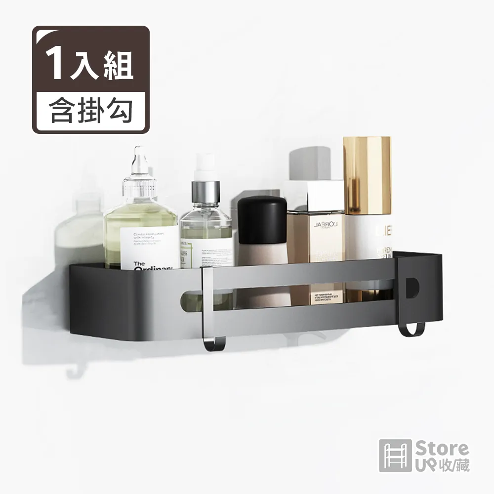 【Store up 收藏】太空鋁酷黑 衛浴防滑安全扶手-40cm(AD332) 歷史價格詳細信息