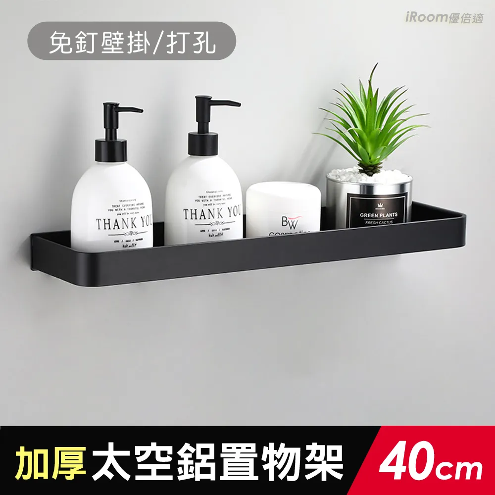 【iRoom優倍適】加厚二代大容量抽屜式＊桌面化妝品收納盒-L號 歷史價格詳細信息