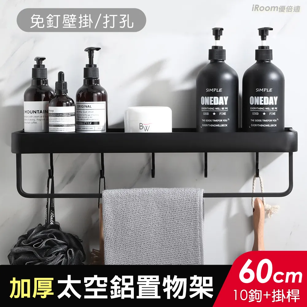 【iRoom優倍適】加厚二代大容量抽屜式＊桌面化妝品收納盒-L號 歷史價格詳細信息