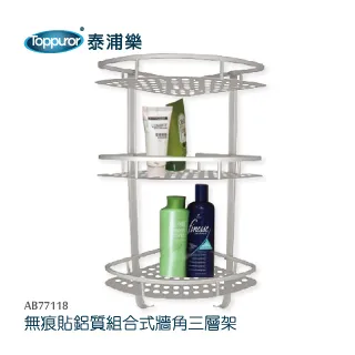 【Toppuror 泰浦樂】無痕貼USB造型智能殺菌烘乾筷筒(BD49653) 歷史價格詳細信息