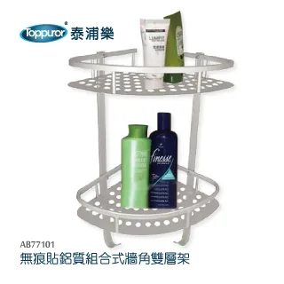 【Toppuror 泰浦樂】無痕貼USB造型智能殺菌烘乾筷筒(BD49653) 歷史價格詳細信息